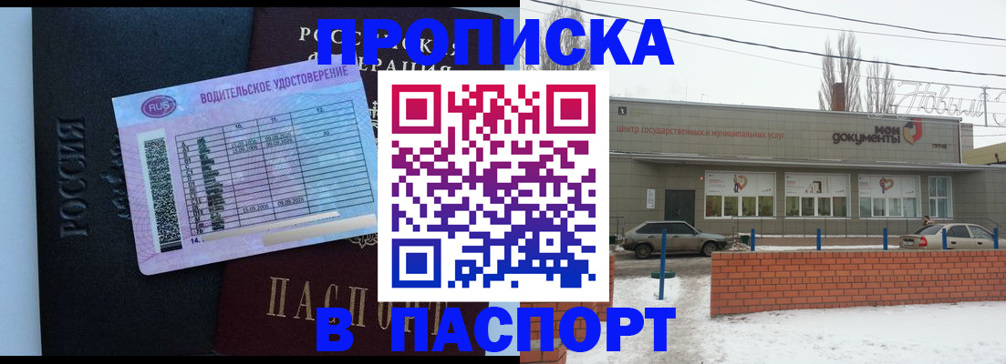 временная регистрация госуслуги в Тюменской области