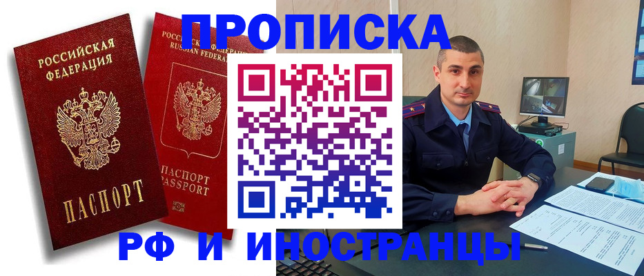 пропишу в квартире в Тюменской области