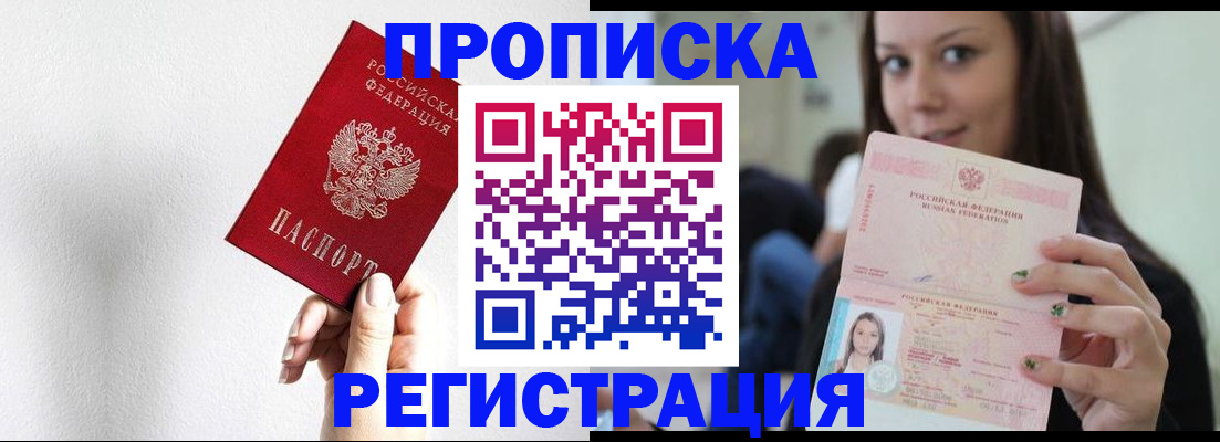 регистрация для дет. сада в Тюменской области