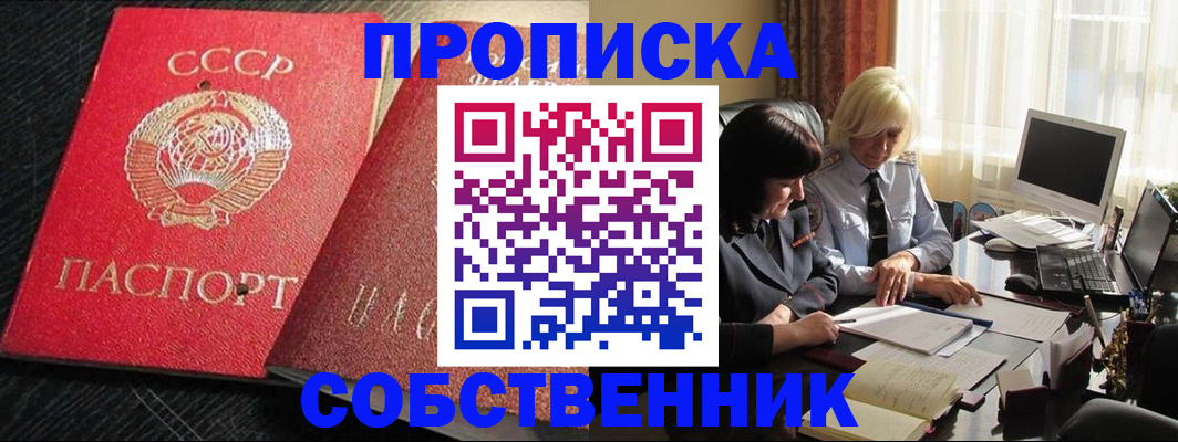 прописка иностранных граждан в Тюменской области