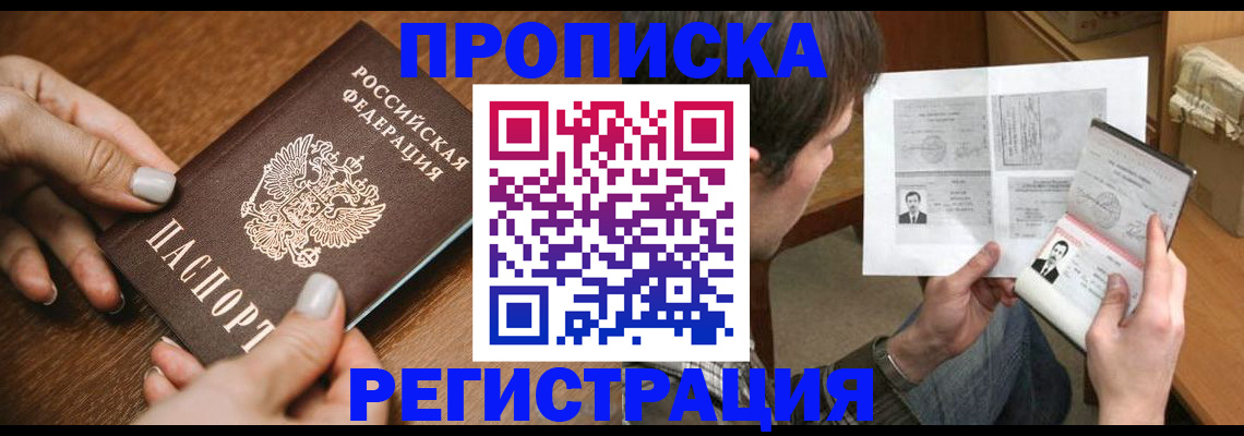 форма 3 в Тюменской области