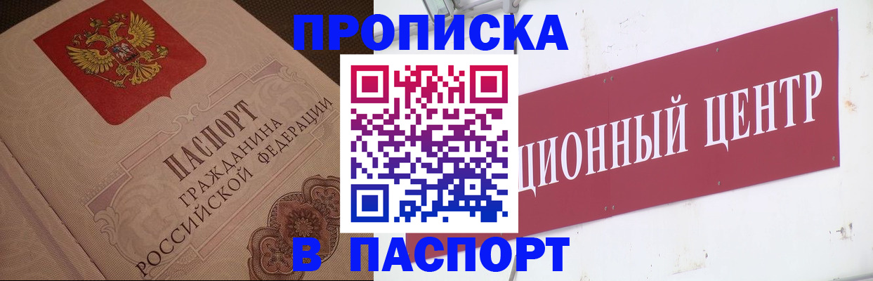 регистрация в Тюменской области