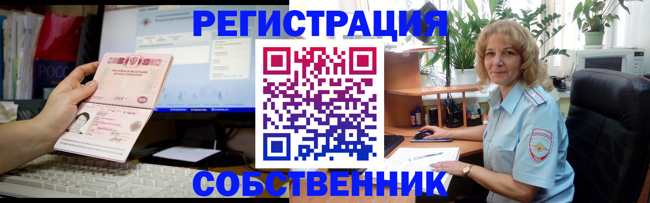 прописка паспорт в Тюменской области